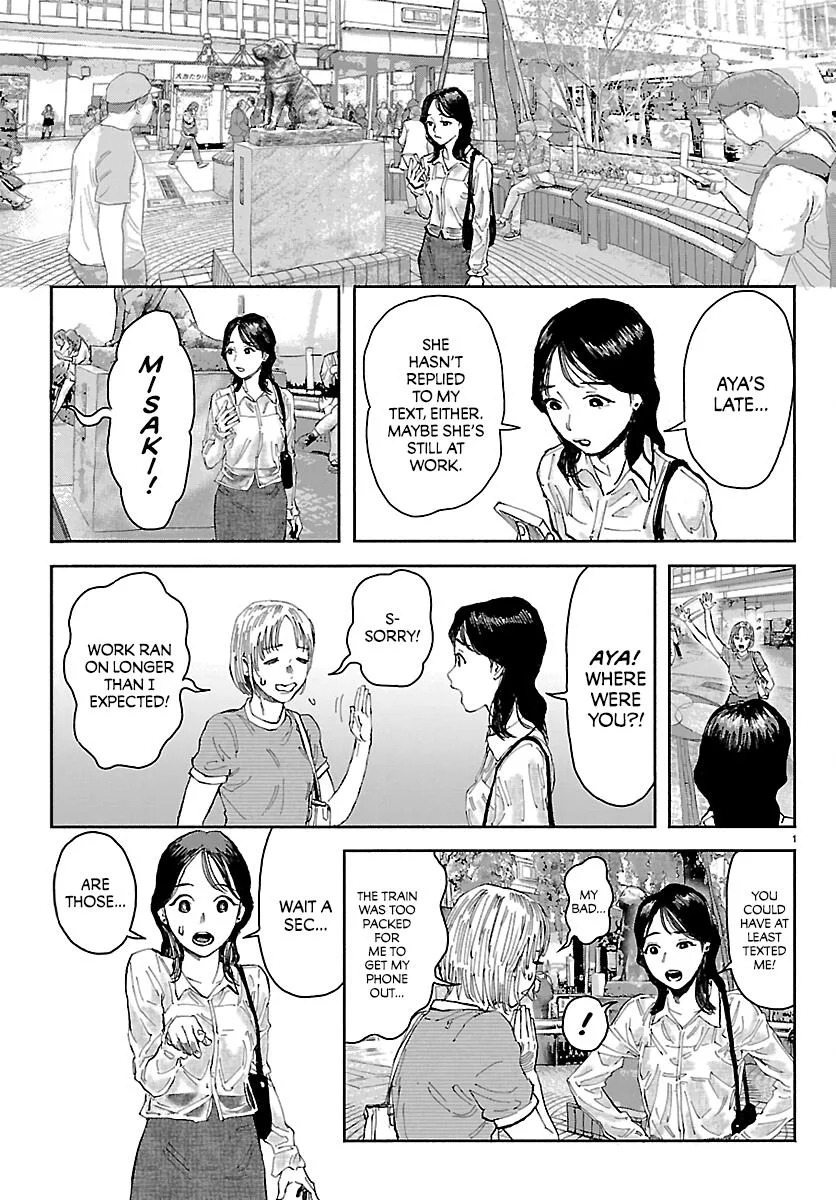 Baki Rahen, chapter 69.5, page 1