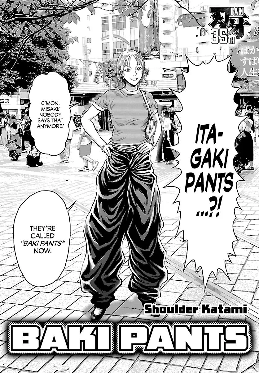 Baki Rahen, chapter 69.5, page 2