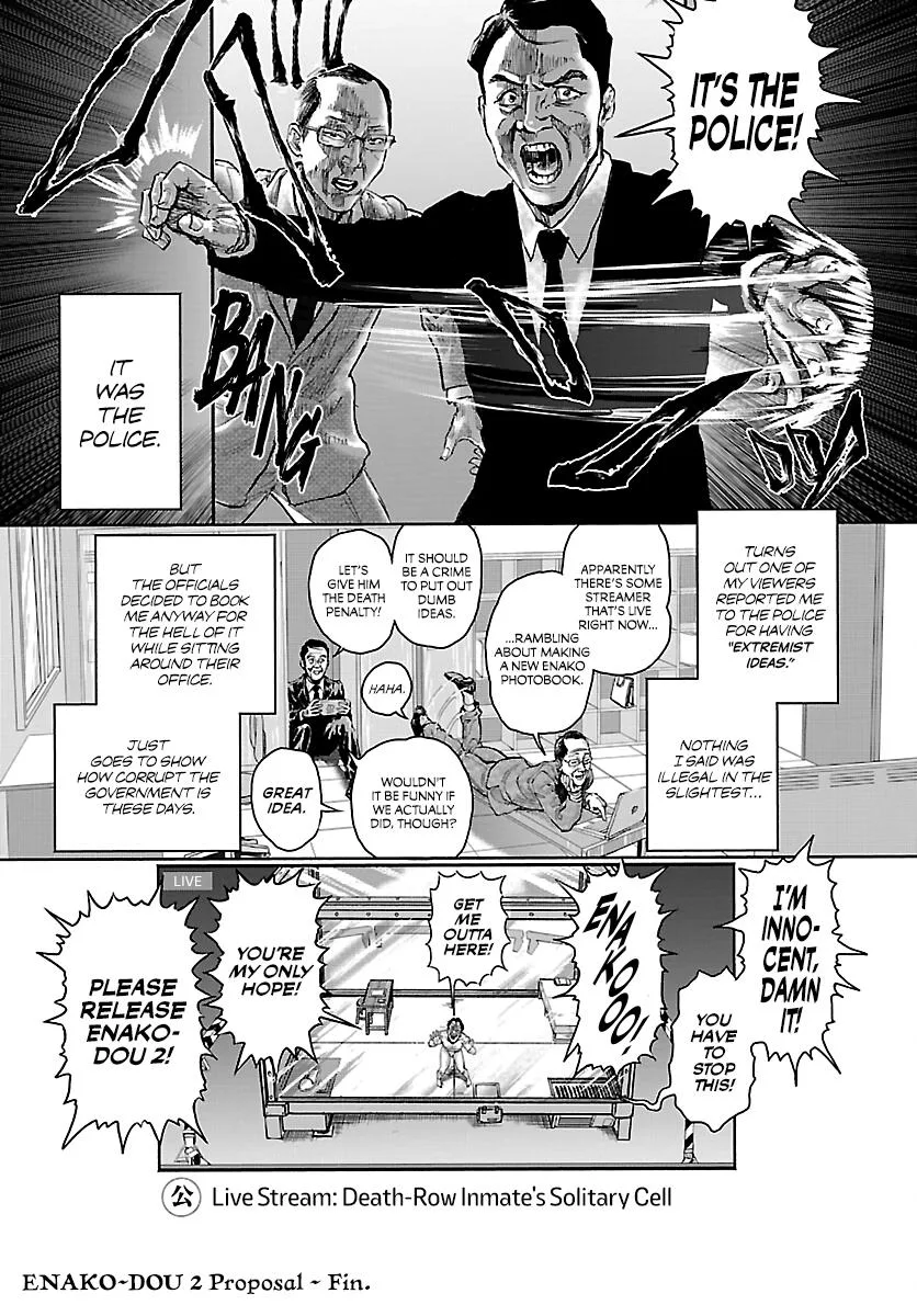 Baki Rahen, chapter 69.5, page 12