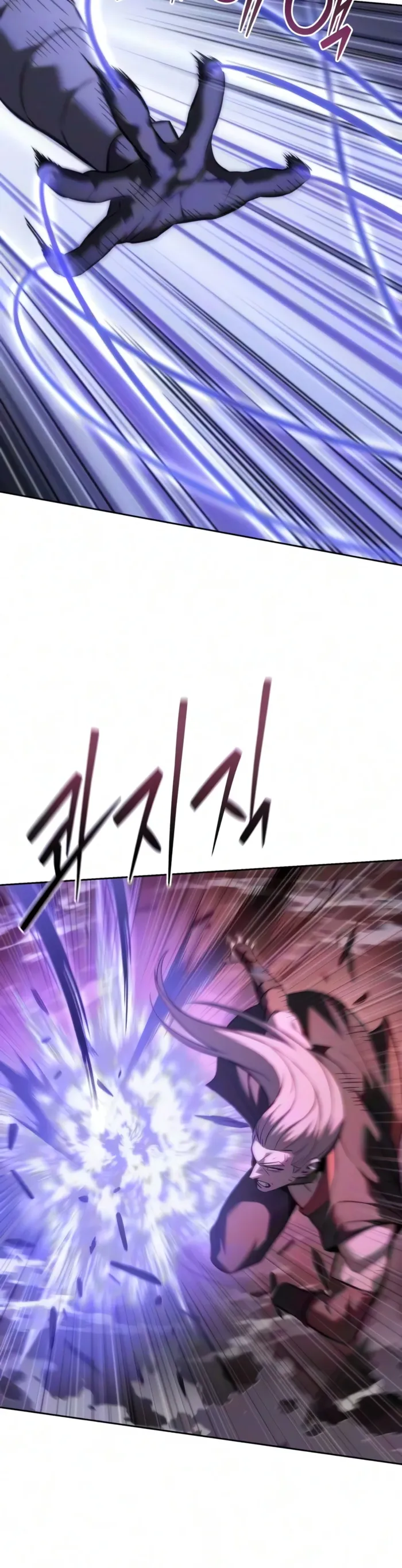 Sichuan’s Supreme King, chapter 45, page 2