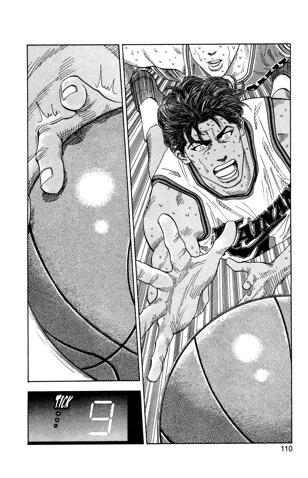 Slam Dunk, chapter 131, page 4