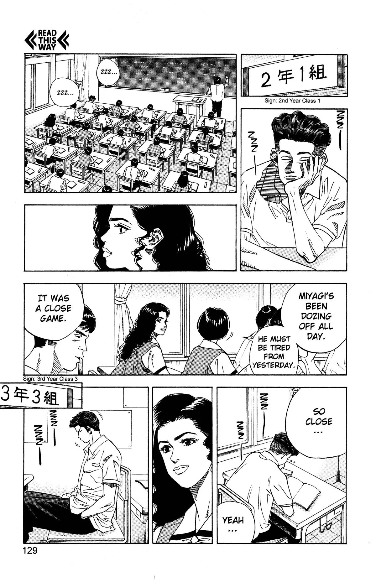 Slam Dunk, chapter 132, page 3
