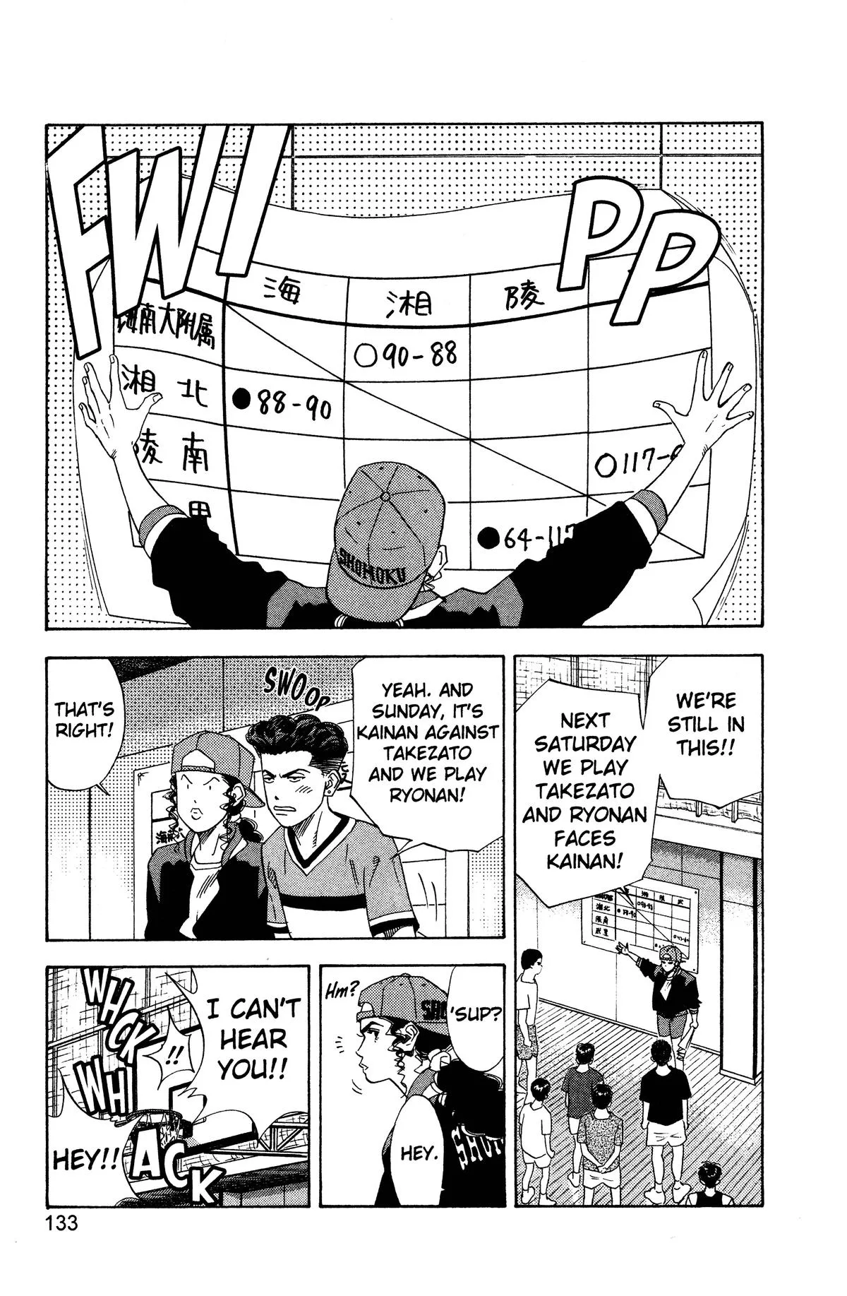 Slam Dunk, chapter 132, page 7