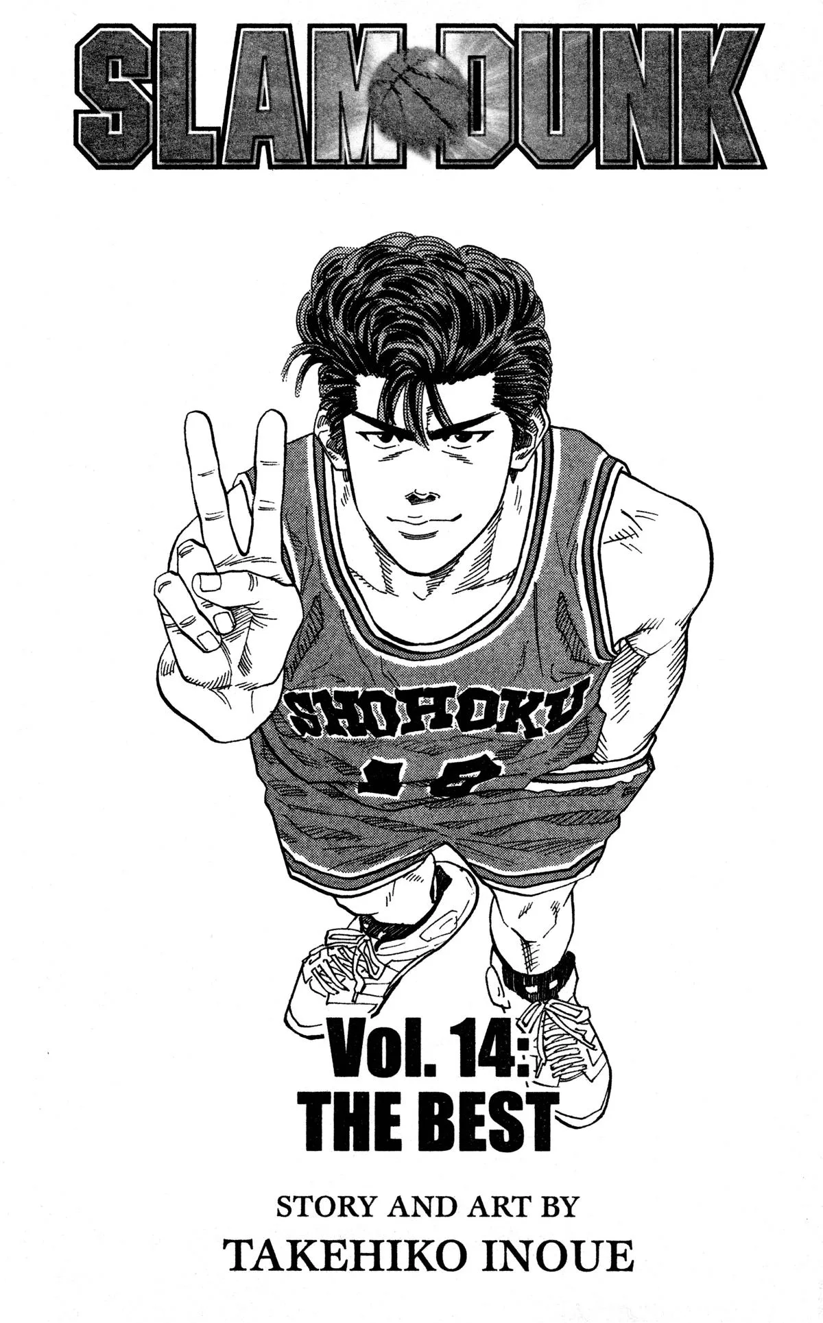 Slam Dunk, chapter 133, page 23