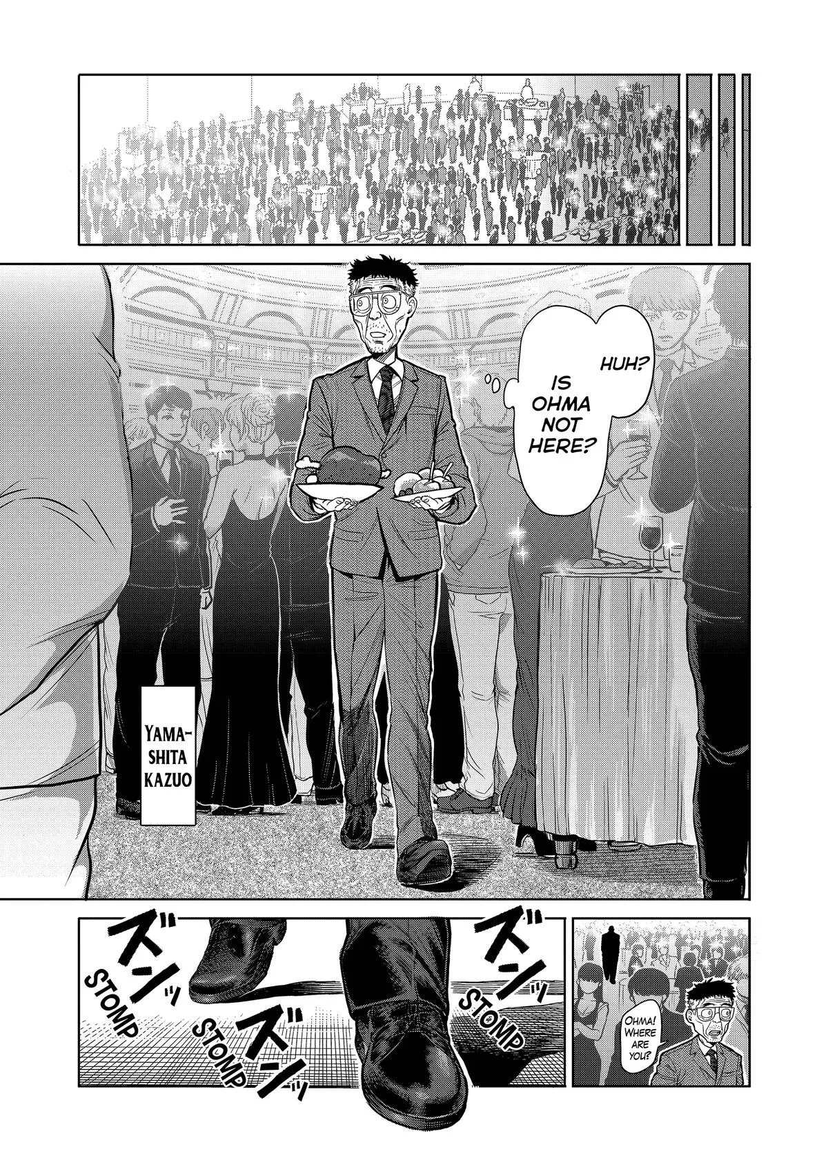 Kengan Ashura, chapter 117, page 7