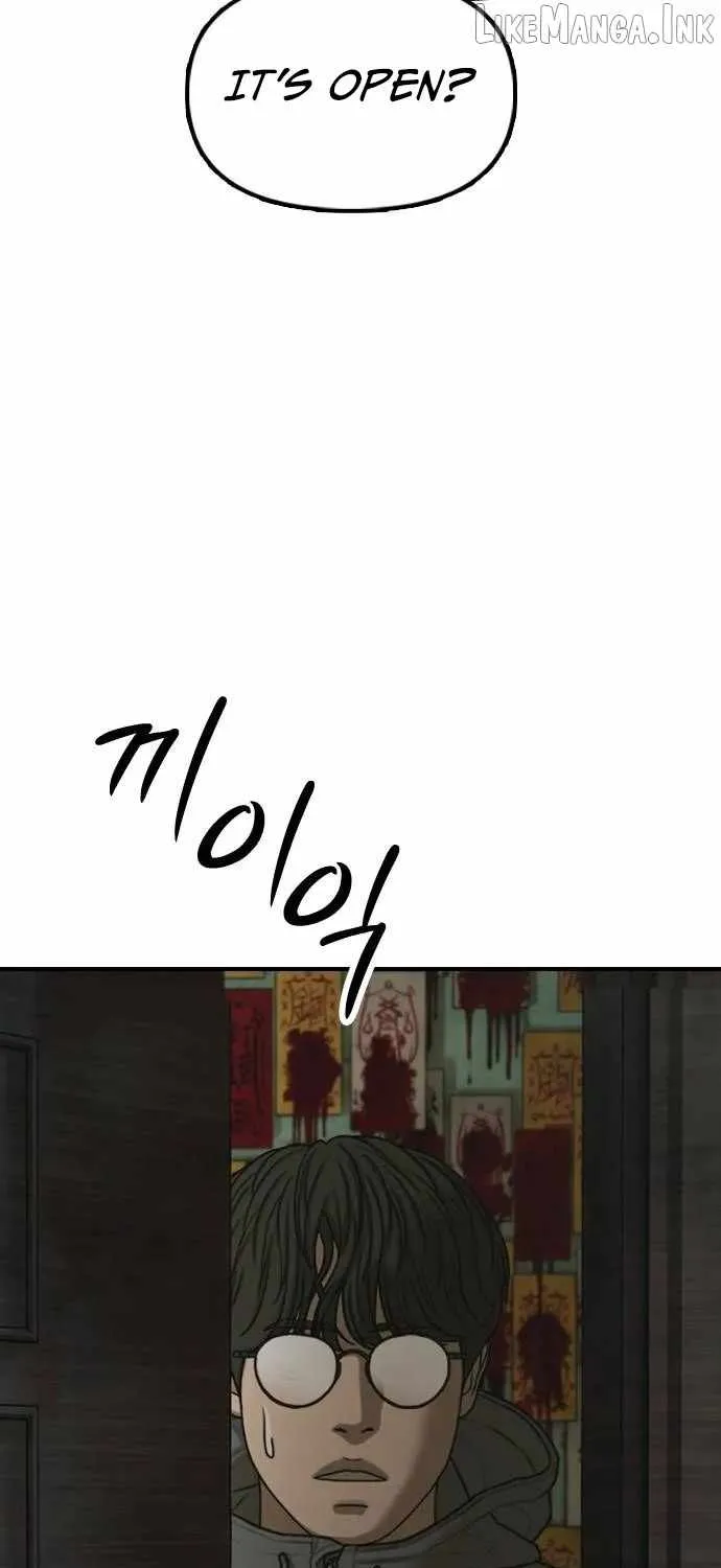 The Apocalypse is Here, chapter 80, page 22