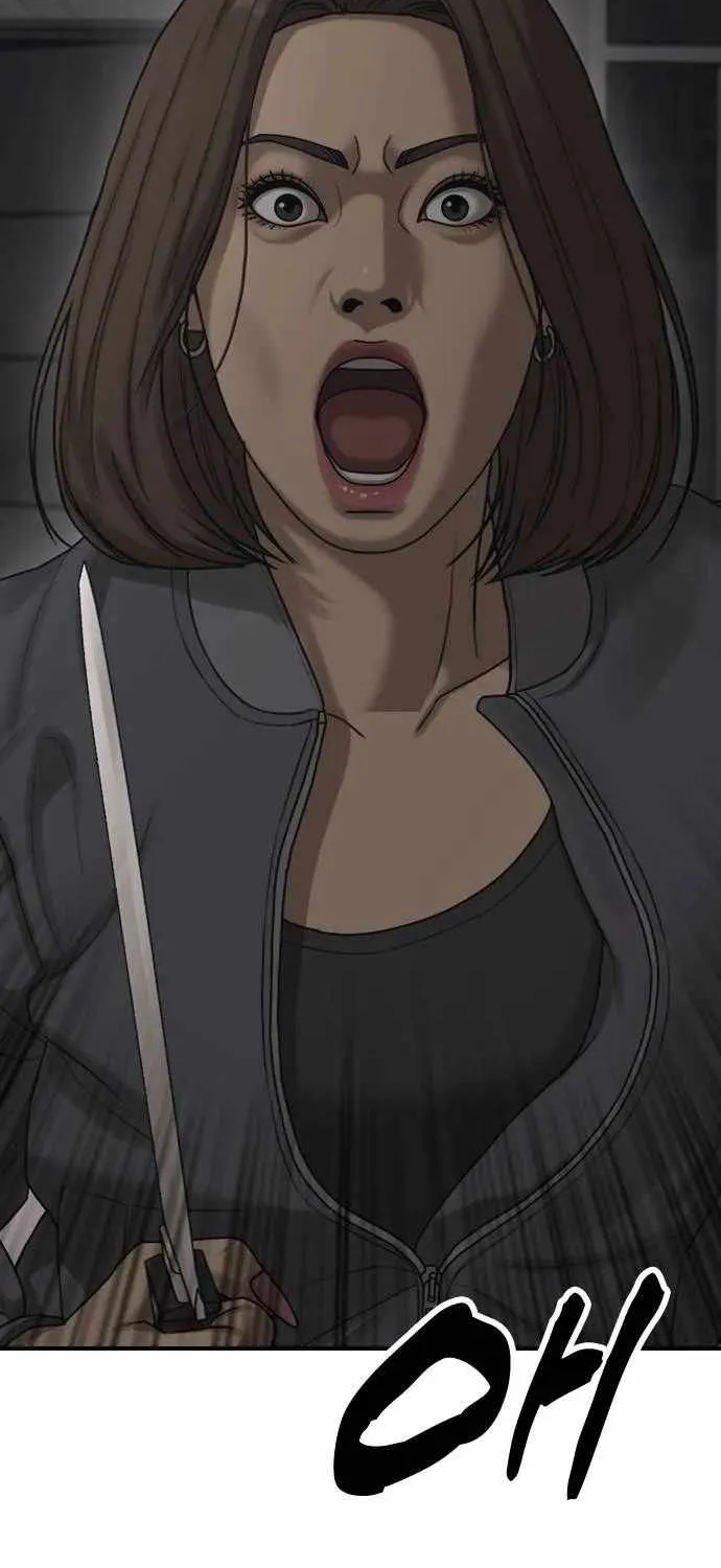 The Apocalypse is Here, chapter 80, page 107