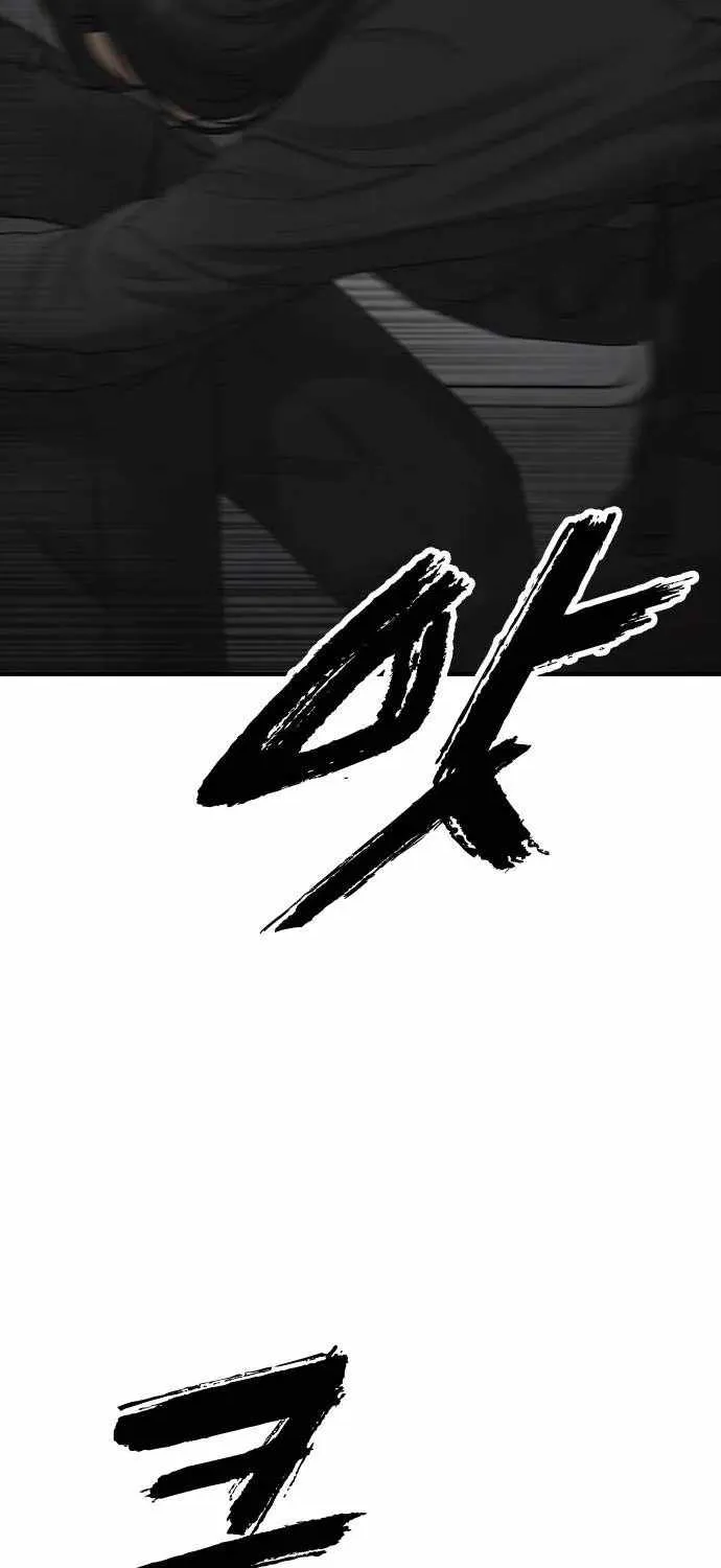 The Apocalypse is Here, chapter 80, page 111