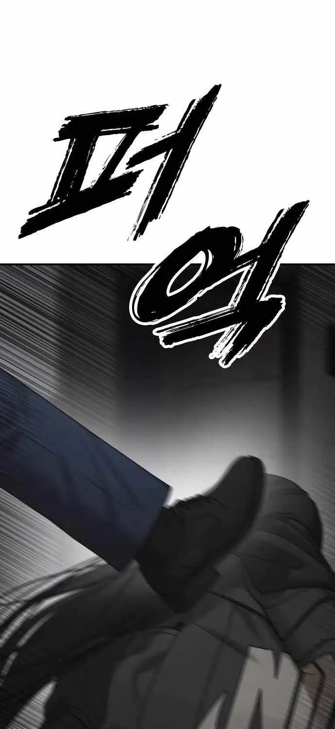 The Apocalypse is Here, chapter 80, page 131