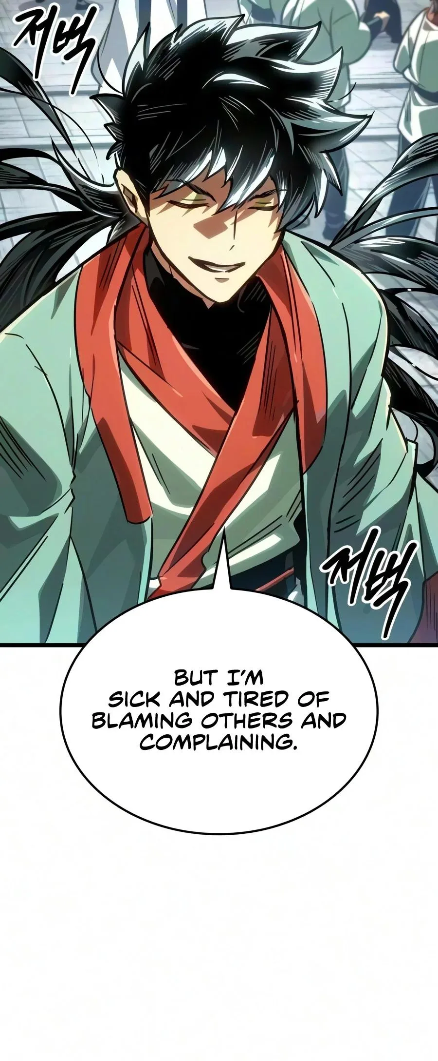 The Martial Genius Who Remembers Everything, chapter 26, page 10