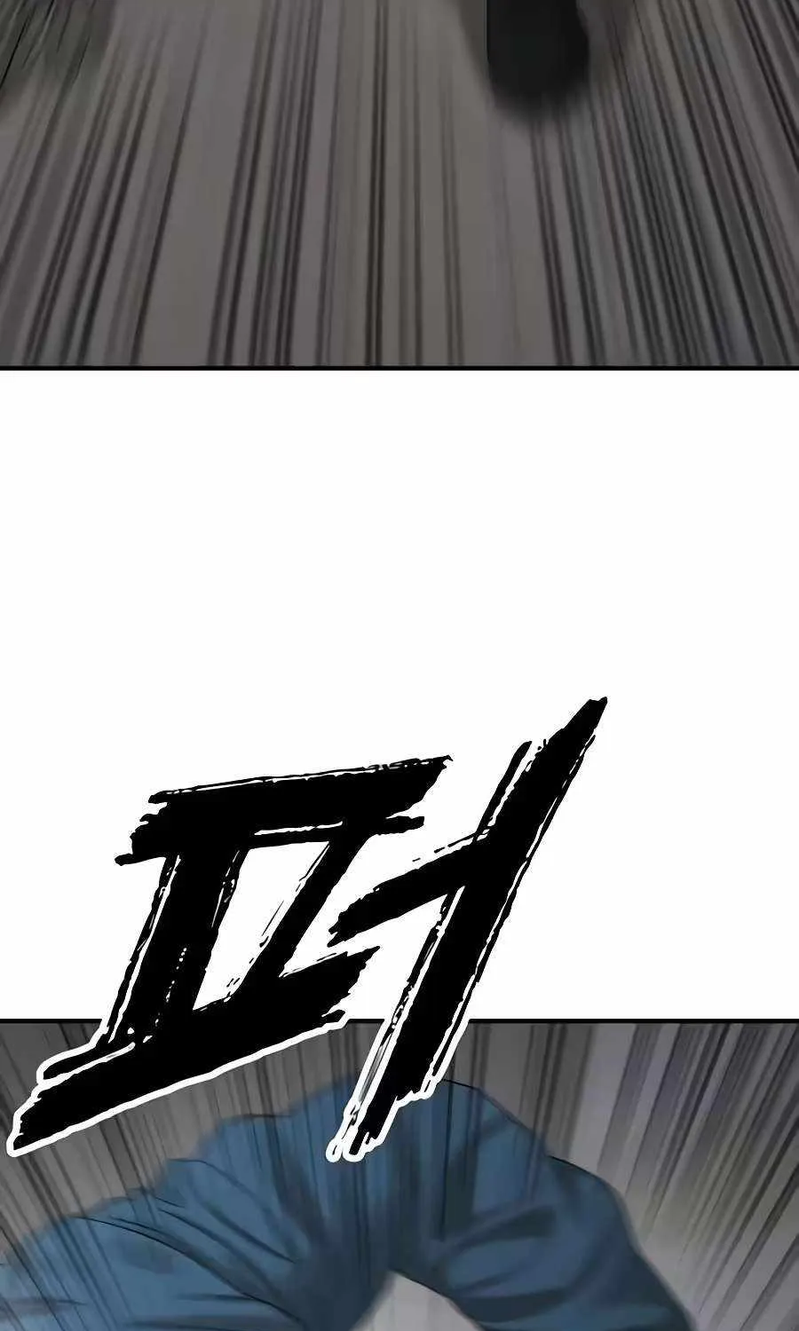The Apocalypse is Here, chapter 81, page 42