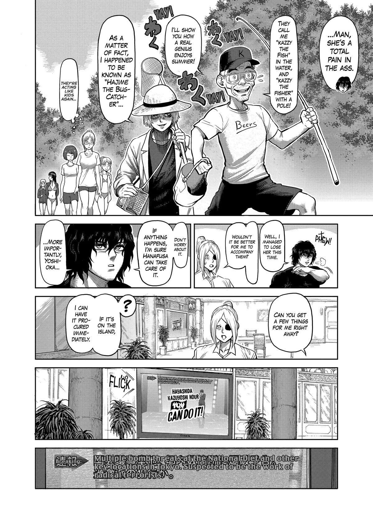 Kengan Ashura, chapter 118, page 6