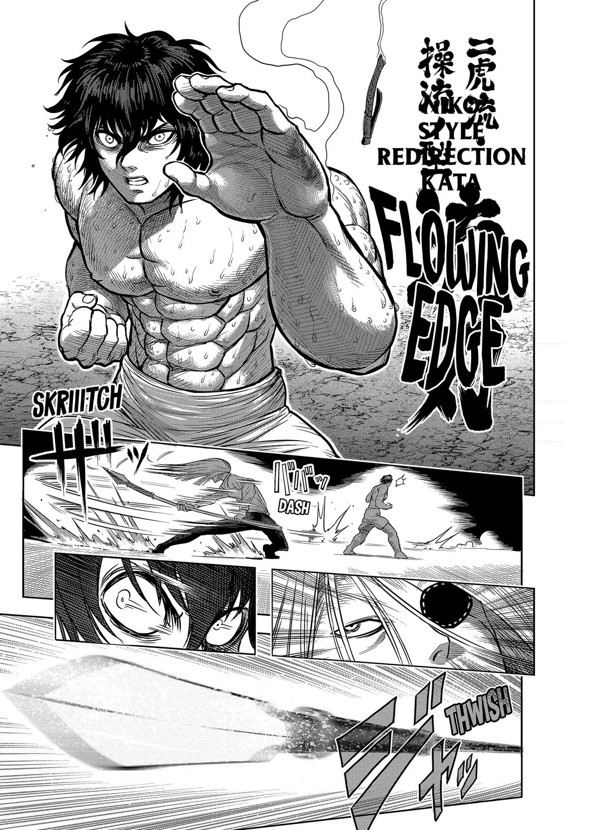Kengan Ashura, chapter 119, page 5
