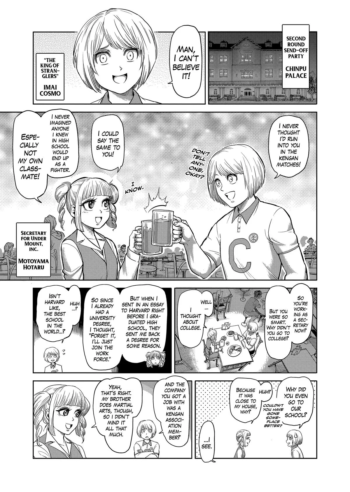 Kengan Ashura, chapter 119, page 17