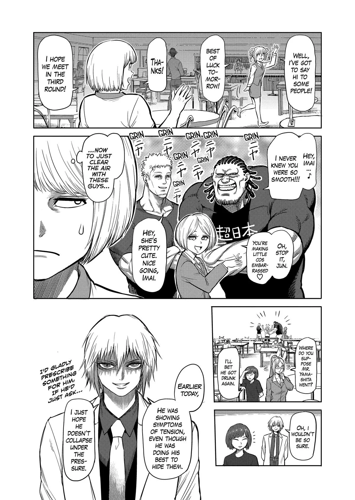 Kengan Ashura, chapter 119, page 18