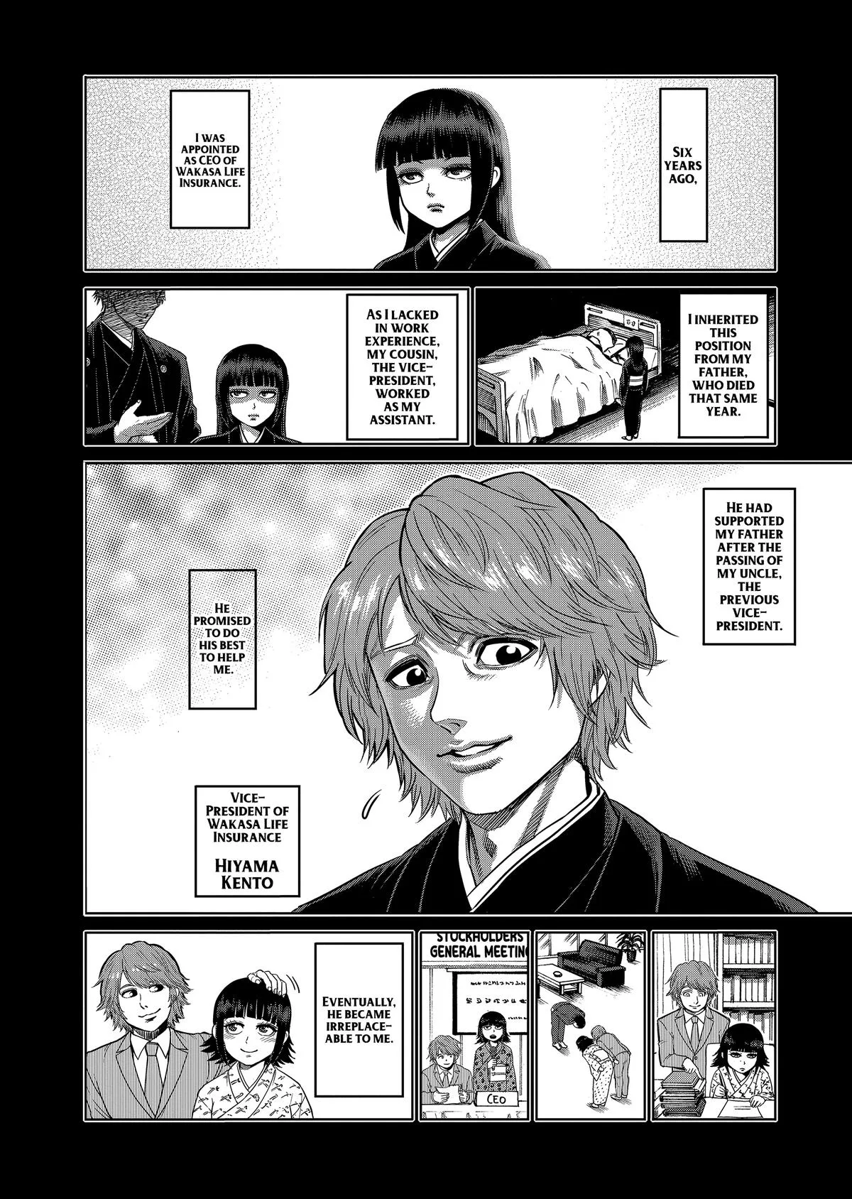 Kengan Ashura, chapter 125.5, page 2