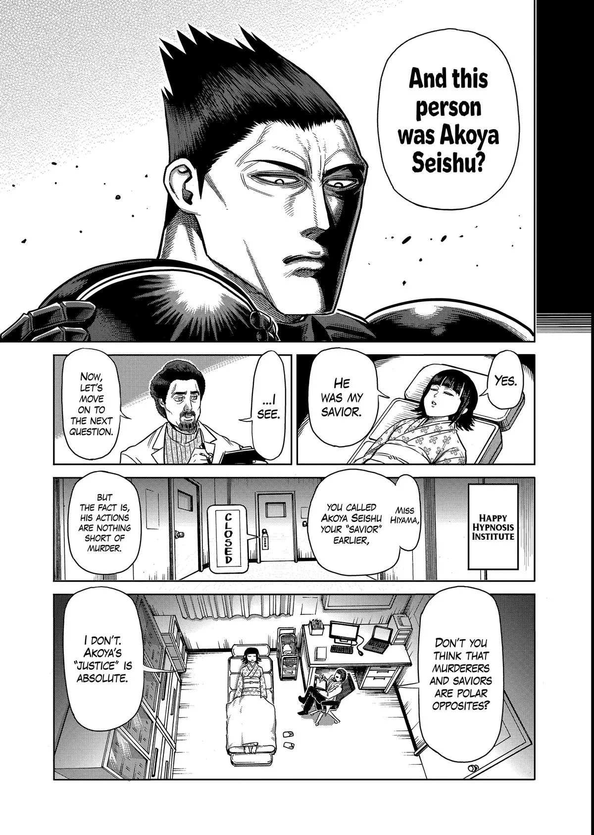 Kengan Ashura, chapter 125.5, page 5