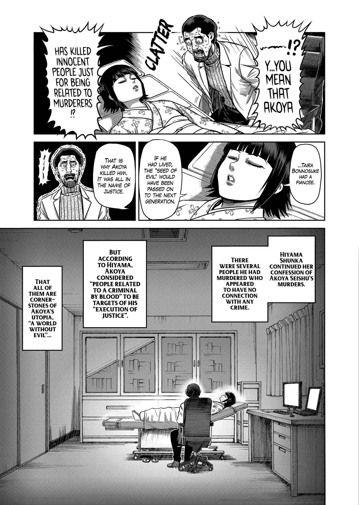 Kengan Ashura, chapter 125.5, page 9