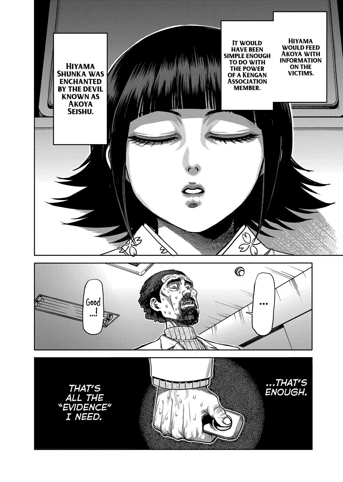 Kengan Ashura, chapter 125.5, page 10