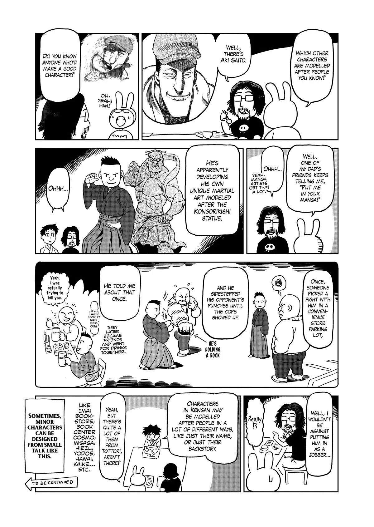 Kengan Ashura, chapter 125.5, page 16