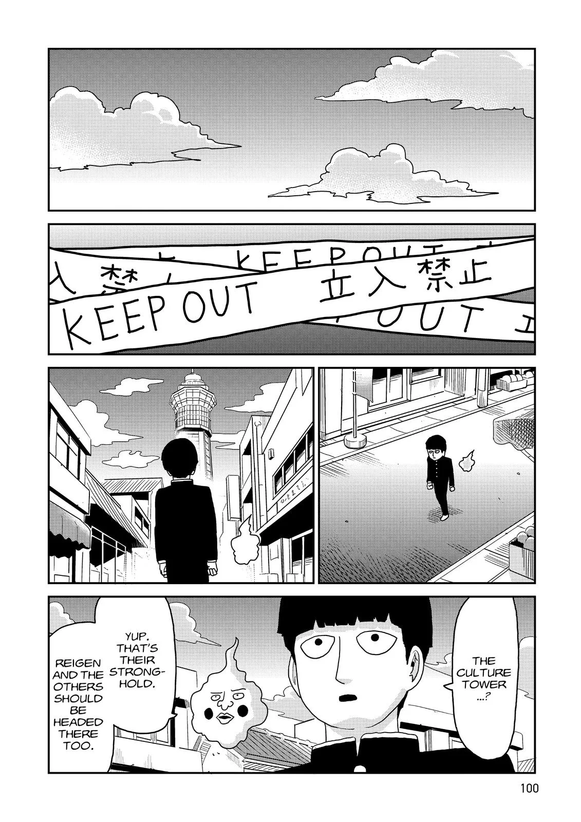 Mob Psycho 100, chapter 87, page 8
