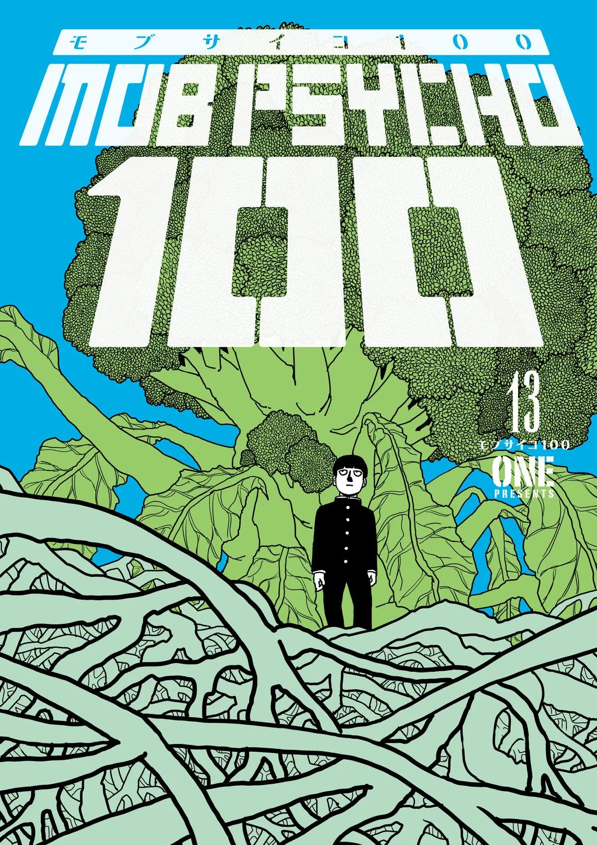 Mob Psycho 100, chapter 91, page 1