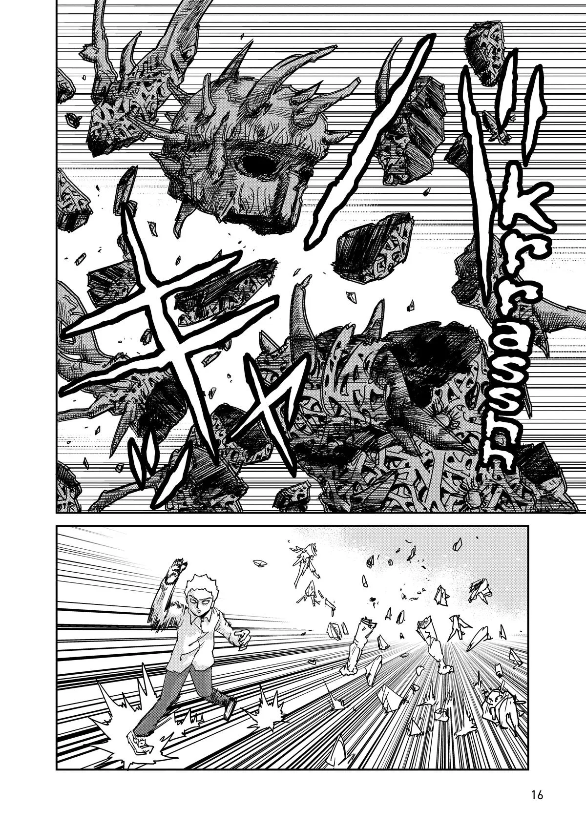 Mob Psycho 100, chapter 96, page 17