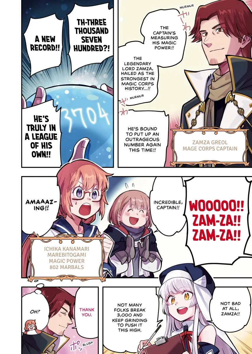 Climax Necromance, chapter 12, page 4