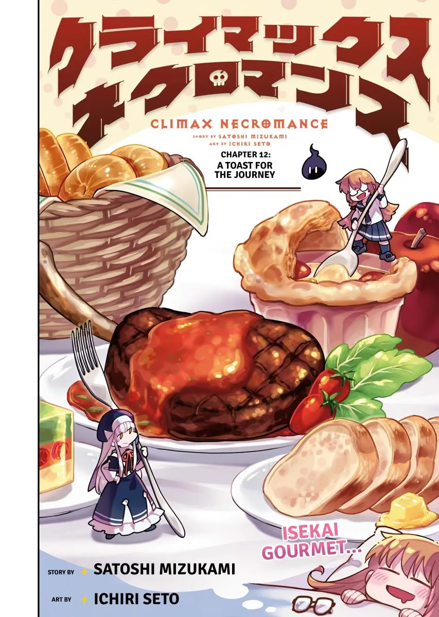 Climax Necromance, chapter 12, page 6