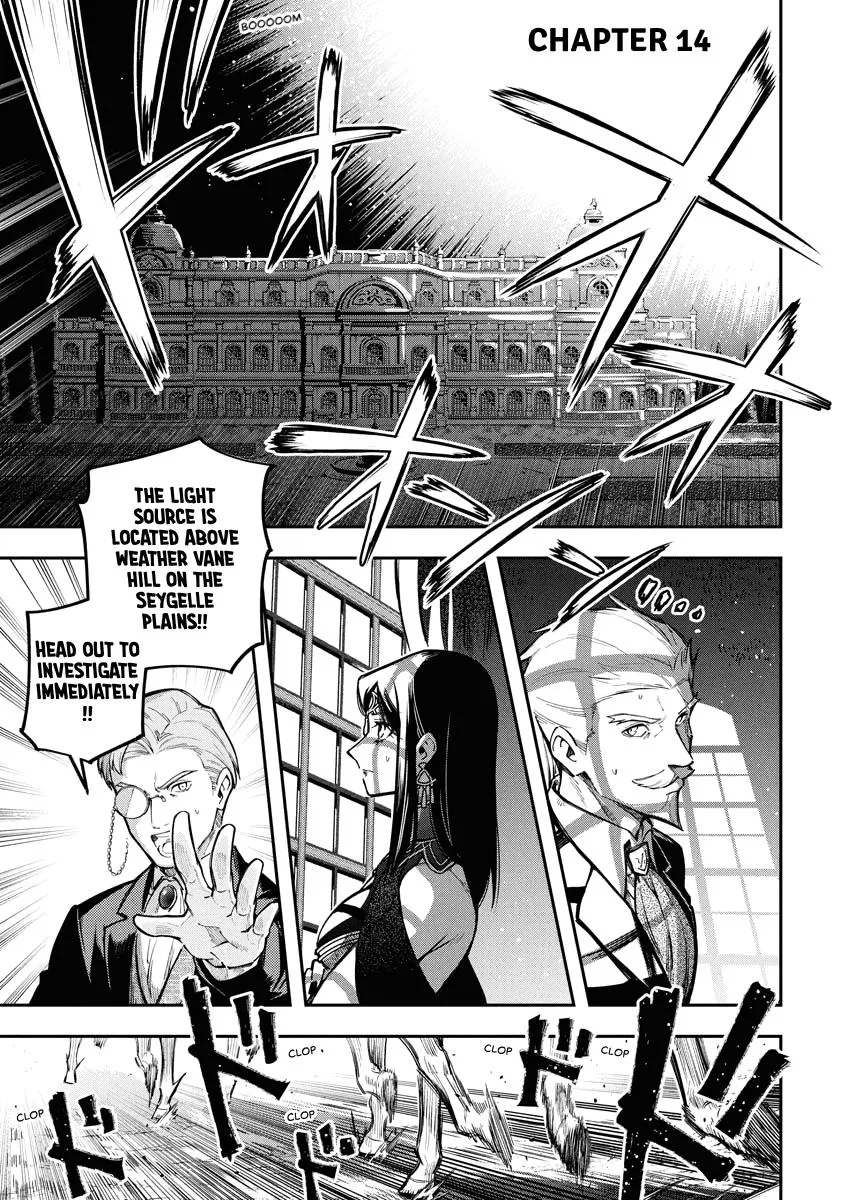 Climax Necromance, chapter 14, page 1