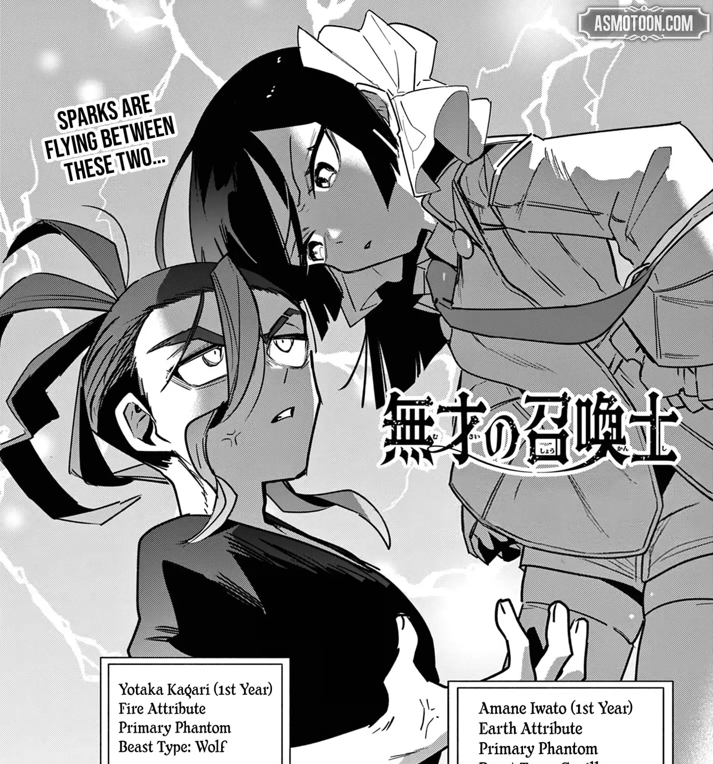 The Talentless Summoner, chapter 8, page 3
