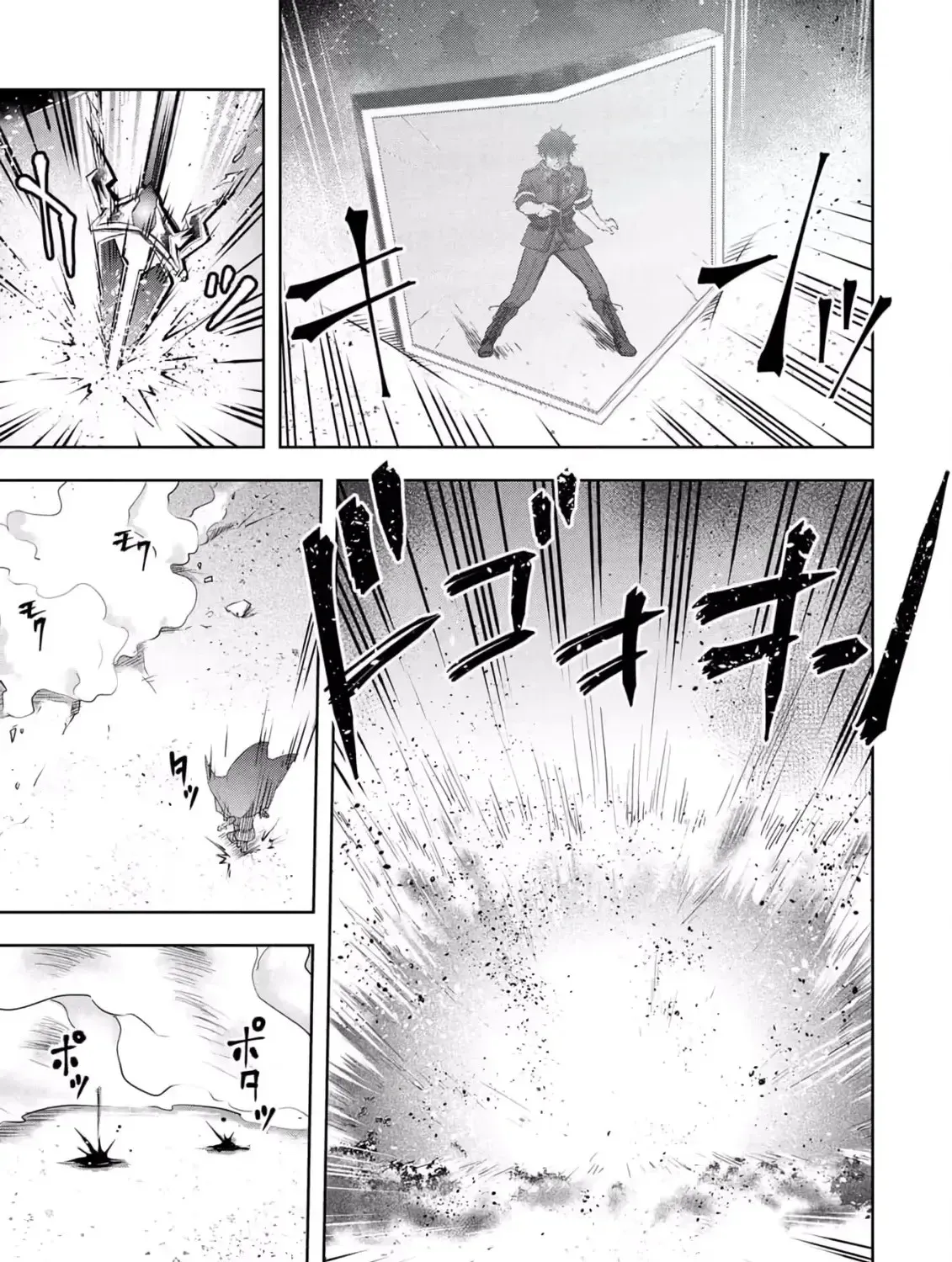 Kamigami no Kennou wo Ayatsurishi Mono - Nouryoku Suuchi "0" de Sagesumareteiru Ore da ga, Jitsu wa Sekai Saikyou no Ikkaku, chapter 41, page 37