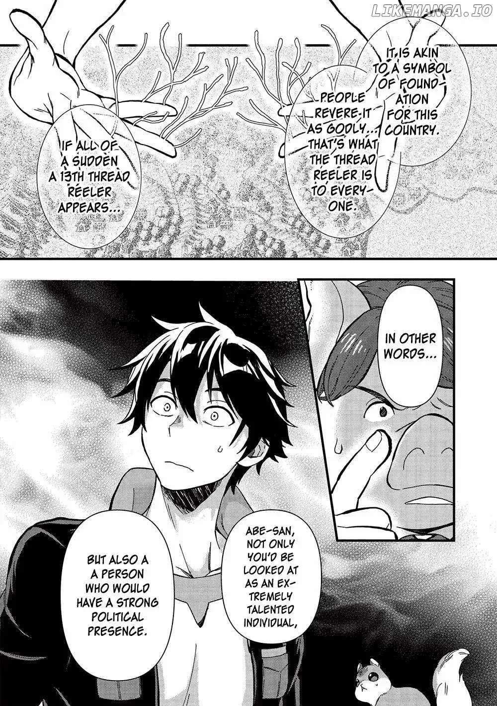 Metro Labyrinth – When I woke up, I had the Strongest Job, so I teamed up with a Chipmunk and wandered the New World, chapter 31, page 7