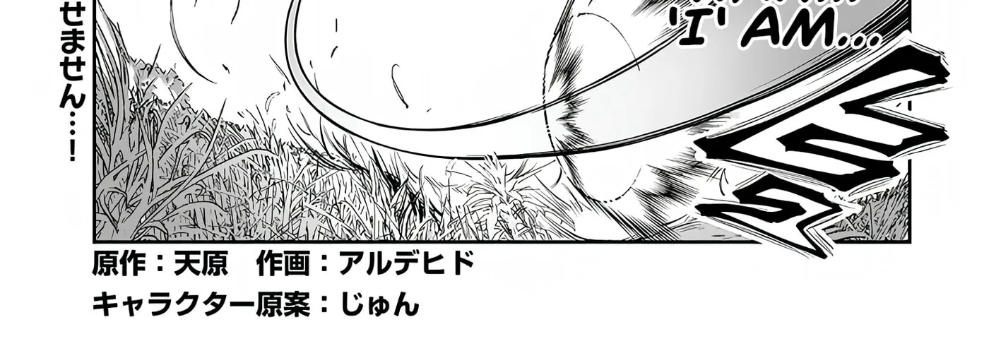 Reincarnated, I'll Make the Hot Spring Dungeon!, chapter 5, page 2