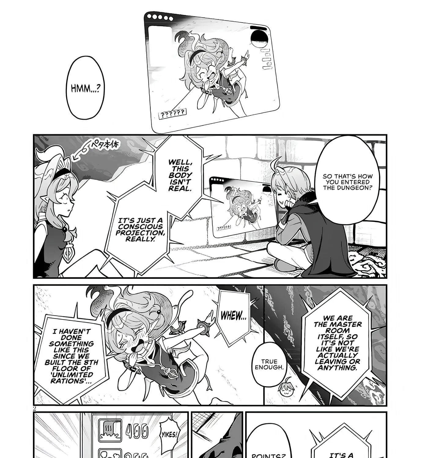 Reincarnated, I'll Make the Hot Spring Dungeon!, chapter 5, page 3