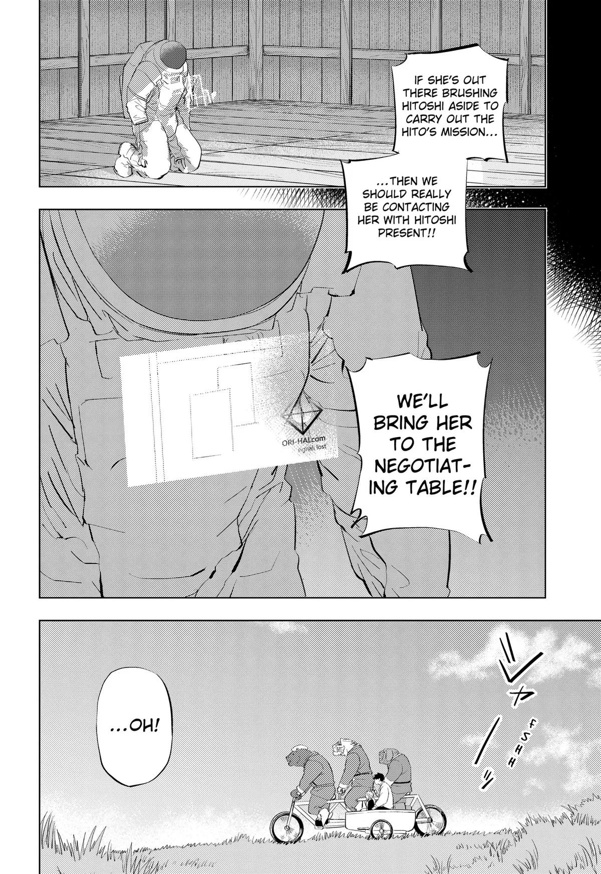 Hitoner, chapter 13, page 10