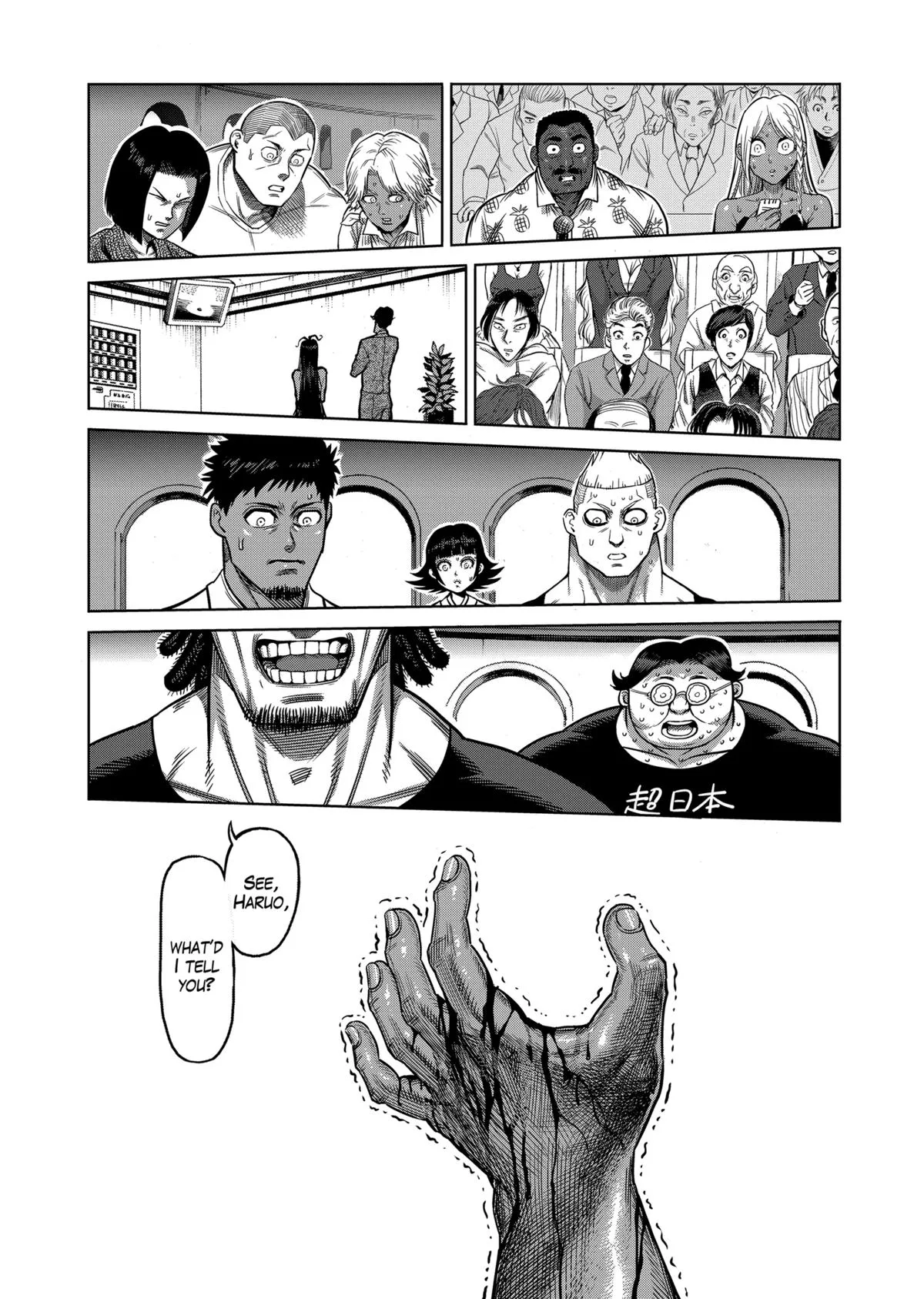 Kengan Ashura, chapter 126, page 33