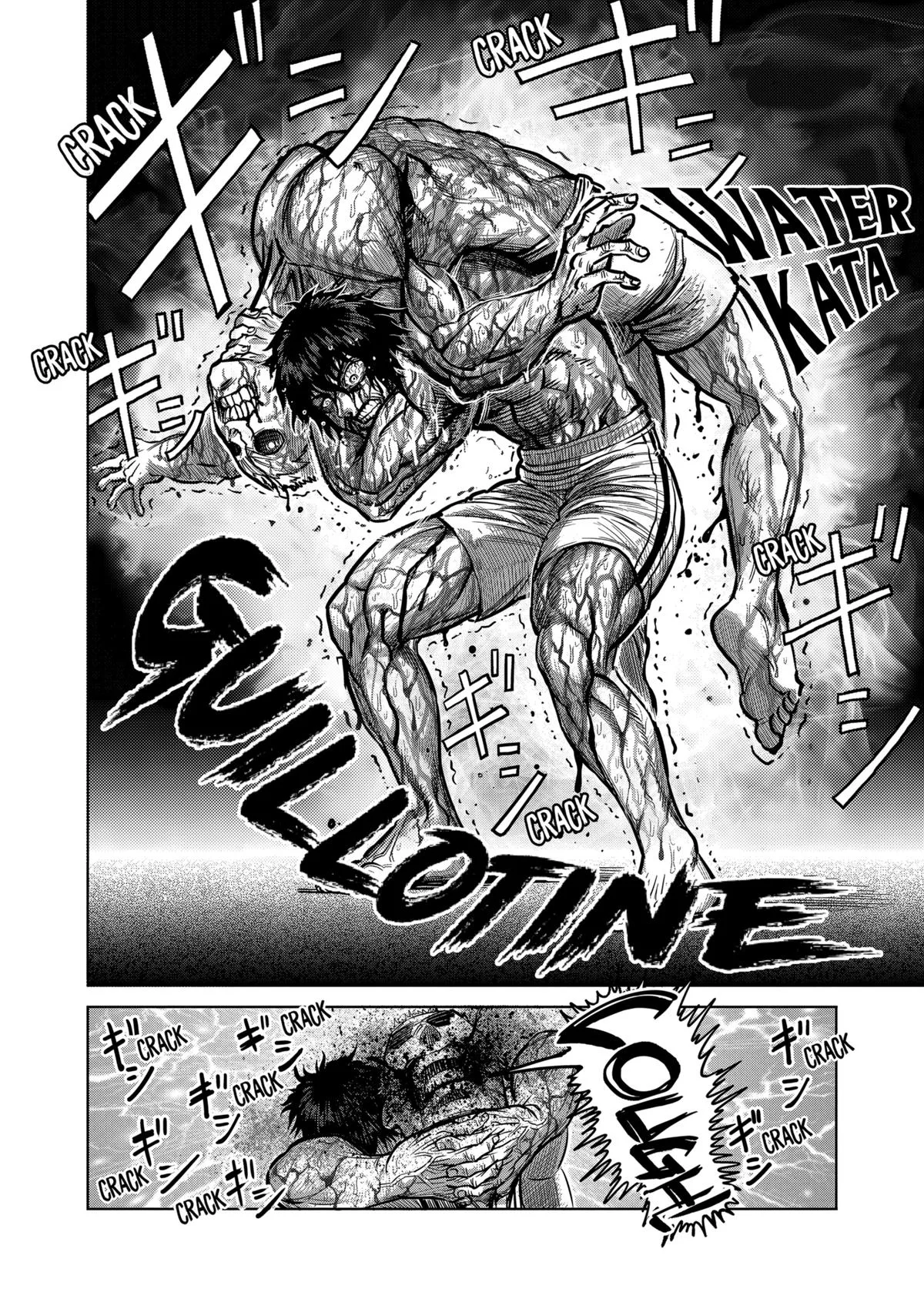 Kengan Ashura, chapter 135, page 11