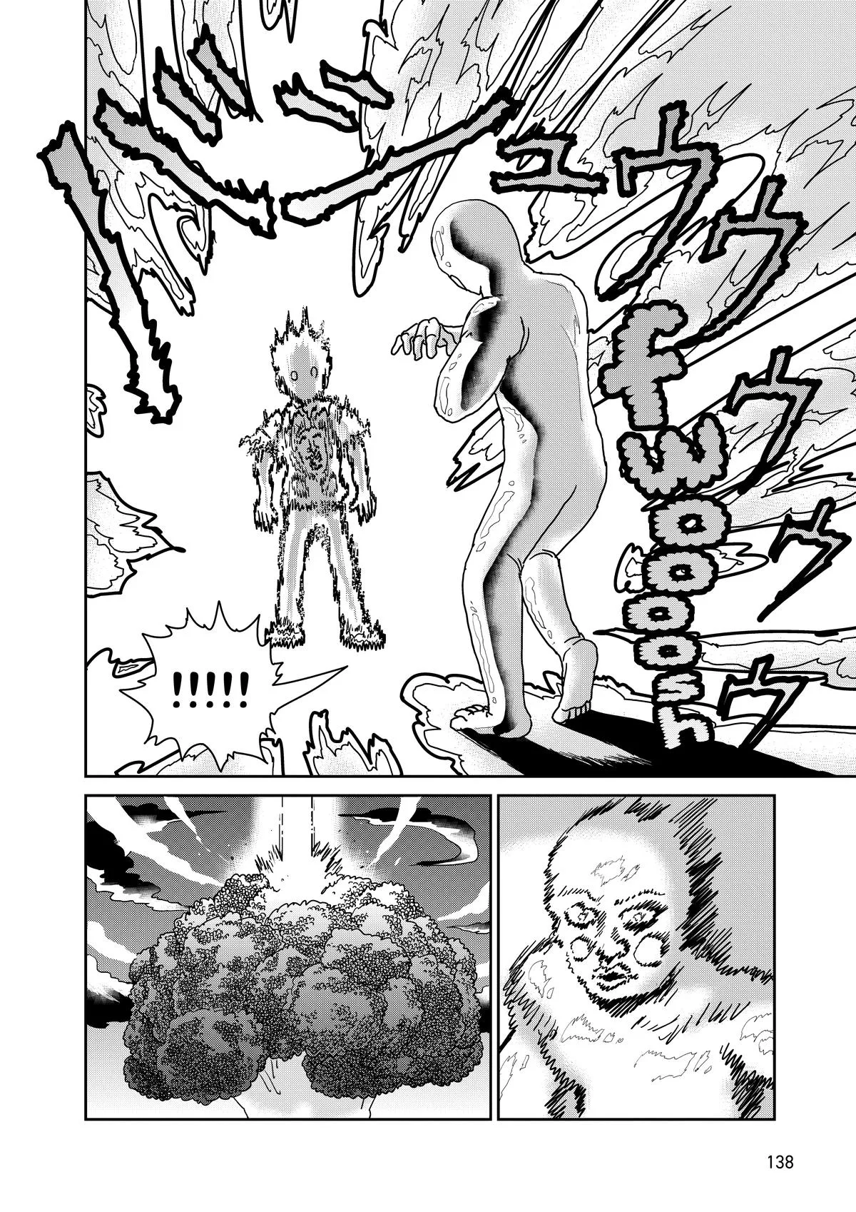 Mob Psycho 100, chapter 97, page 75
