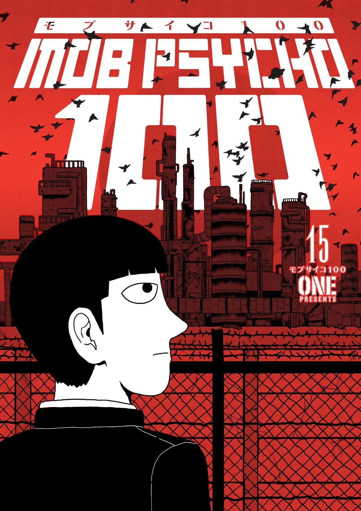 Mob Psycho 100, chapter 98, page 1