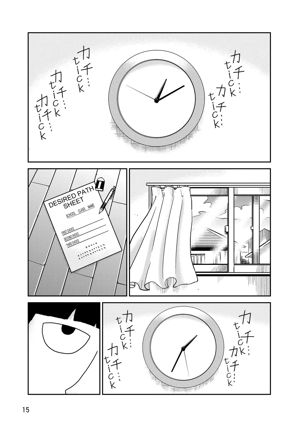 Mob Psycho 100, chapter 98, page 16