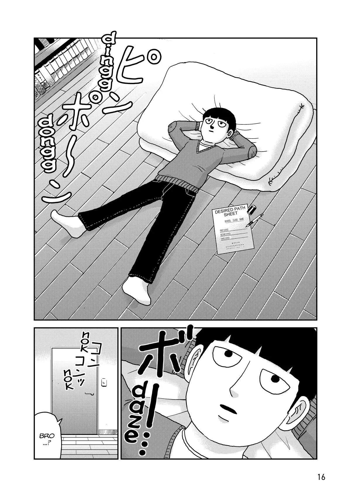 Mob Psycho 100, chapter 98, page 17