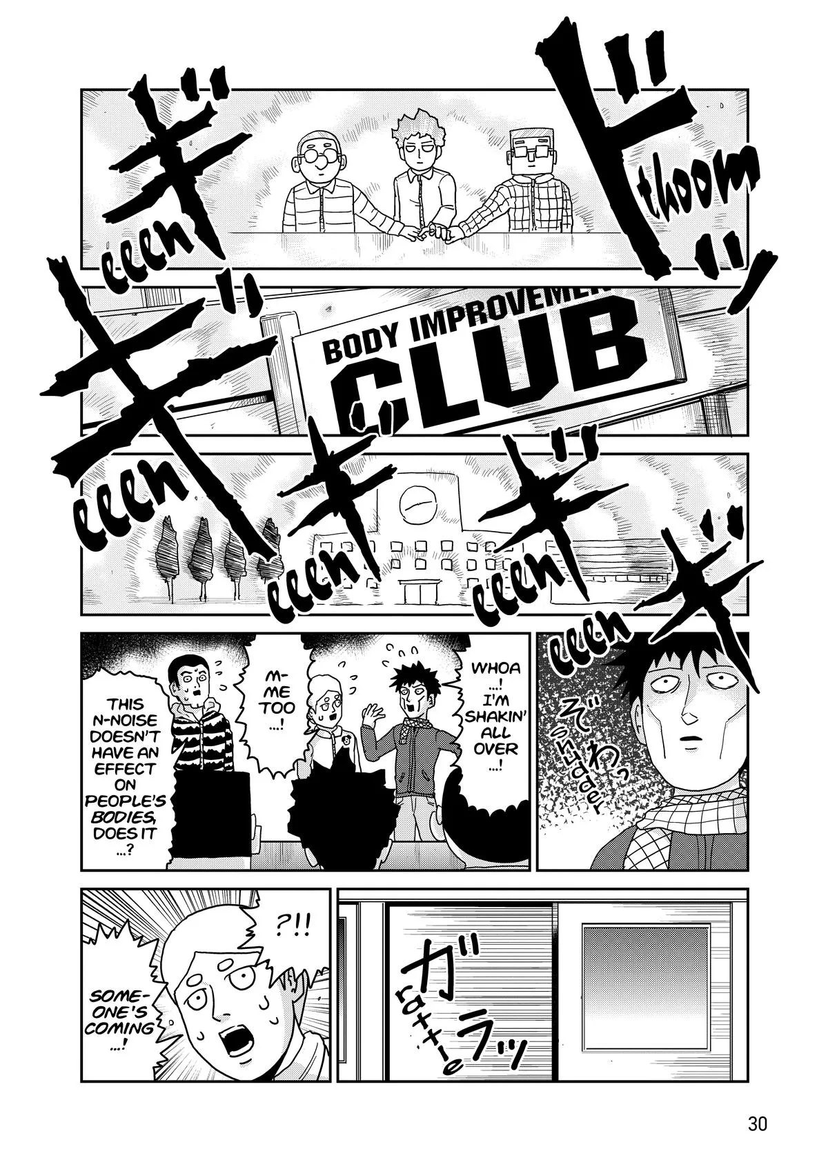 Mob Psycho 100, chapter 98, page 31