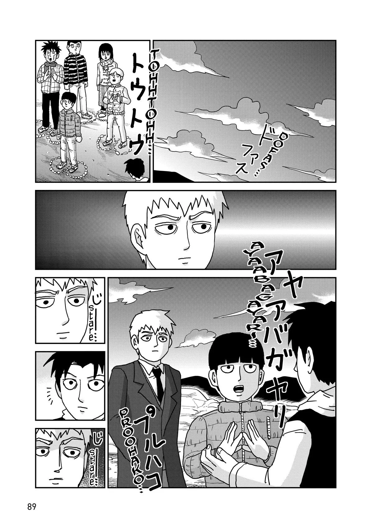 Mob Psycho 100, chapter 98, page 90