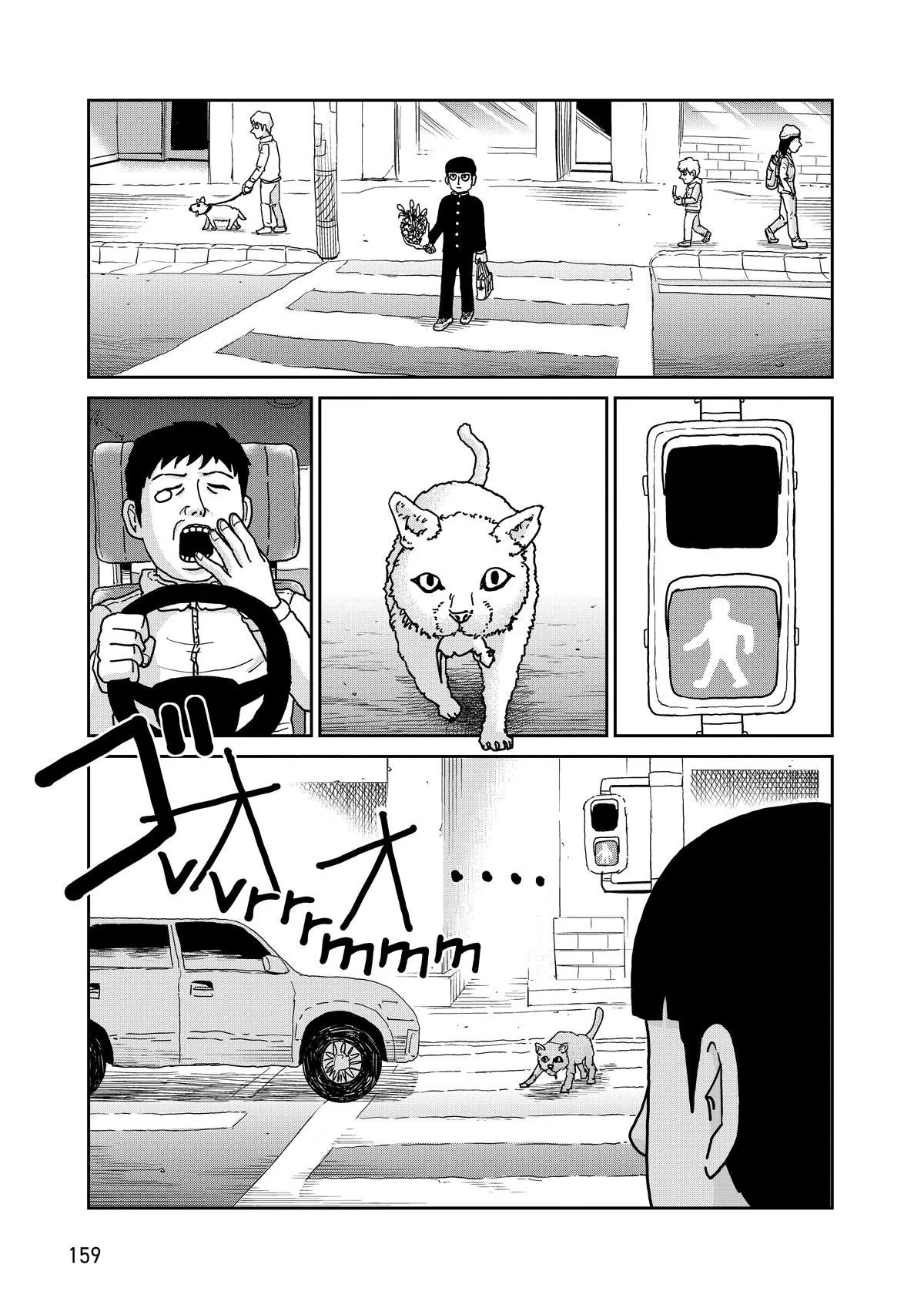 Mob Psycho 100, chapter 99, page 43