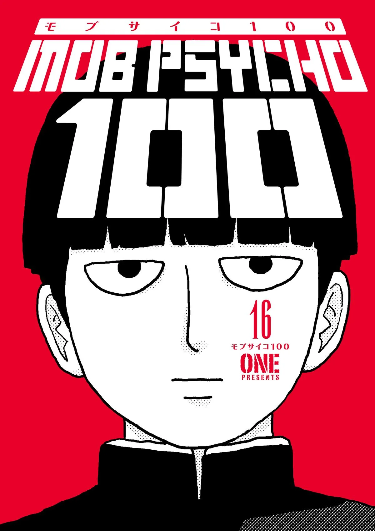 Mob Psycho 100, chapter 100, page 1