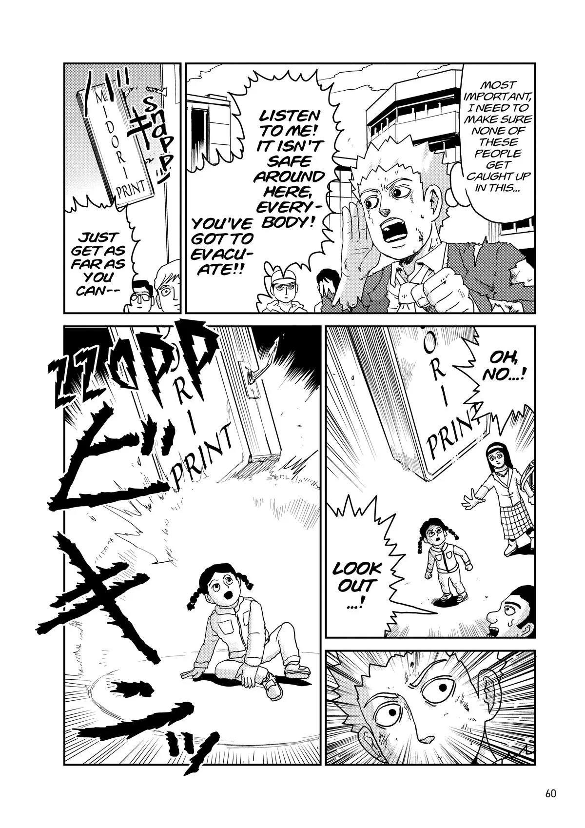 Mob Psycho 100, chapter 100, page 60