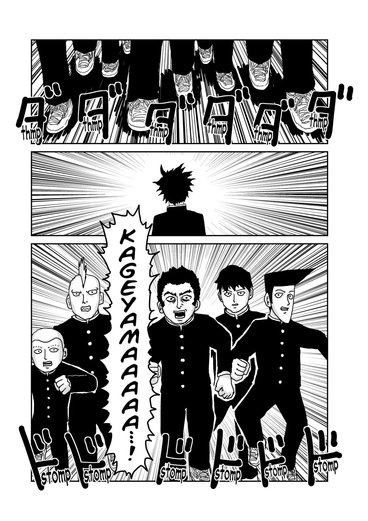 Mob Psycho 100, chapter 100, page 122