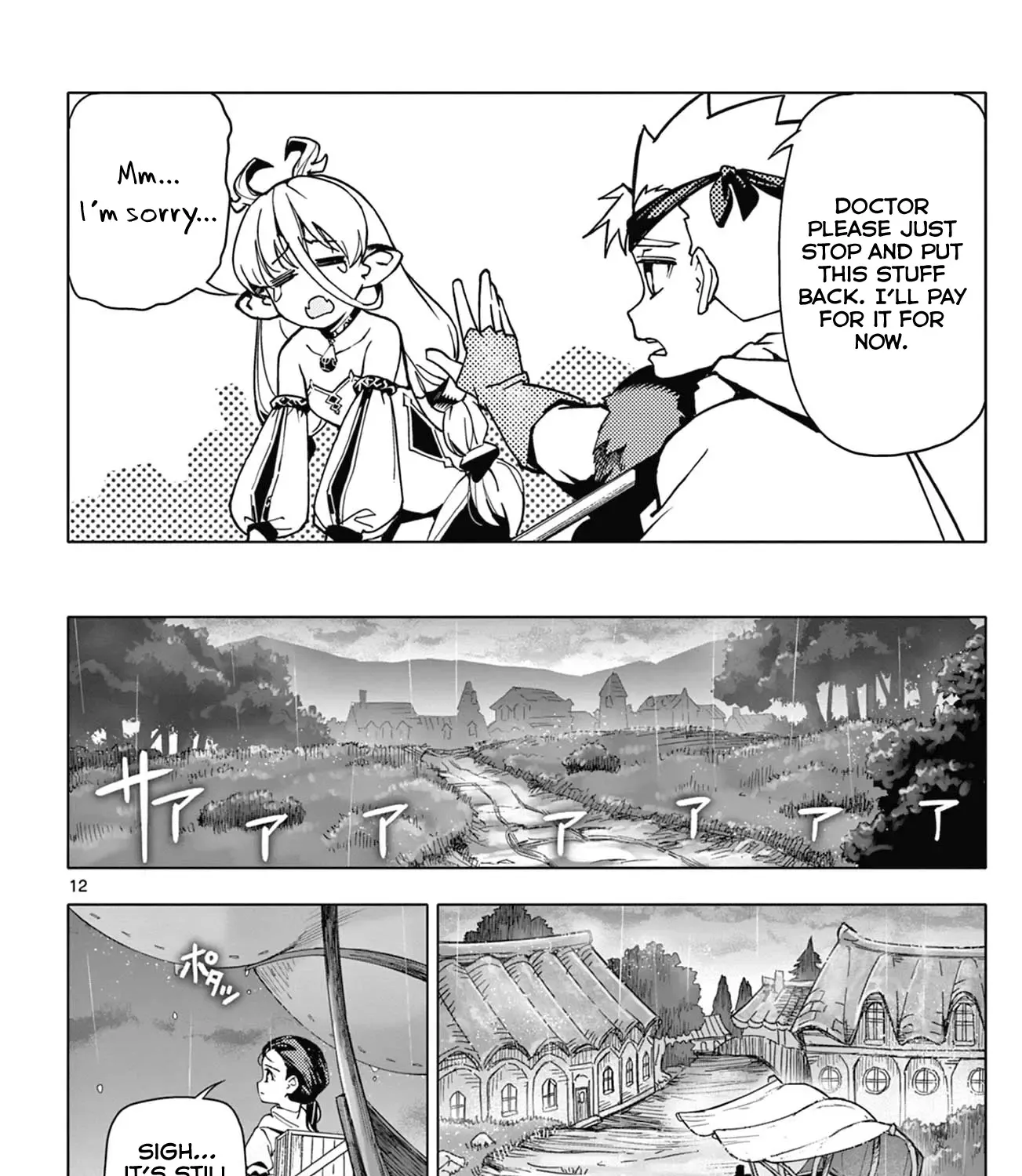 The Lord-Magear's Apprentice, chapter 4, page 23