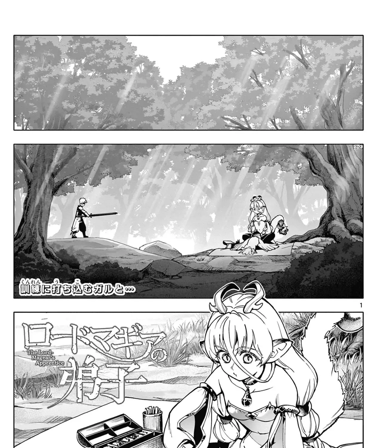 The Lord-Magear's Apprentice, chapter 6, page 1